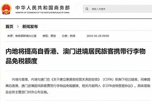 万博体育网址下载官网登录截图3